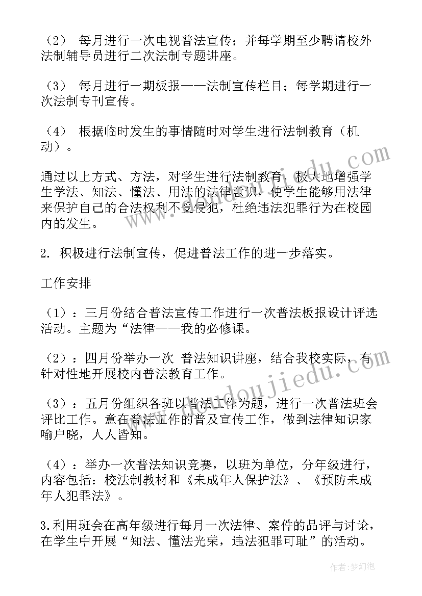 2023年护理开题报告研究内容 护理毕业论文开题报告(精选5篇)