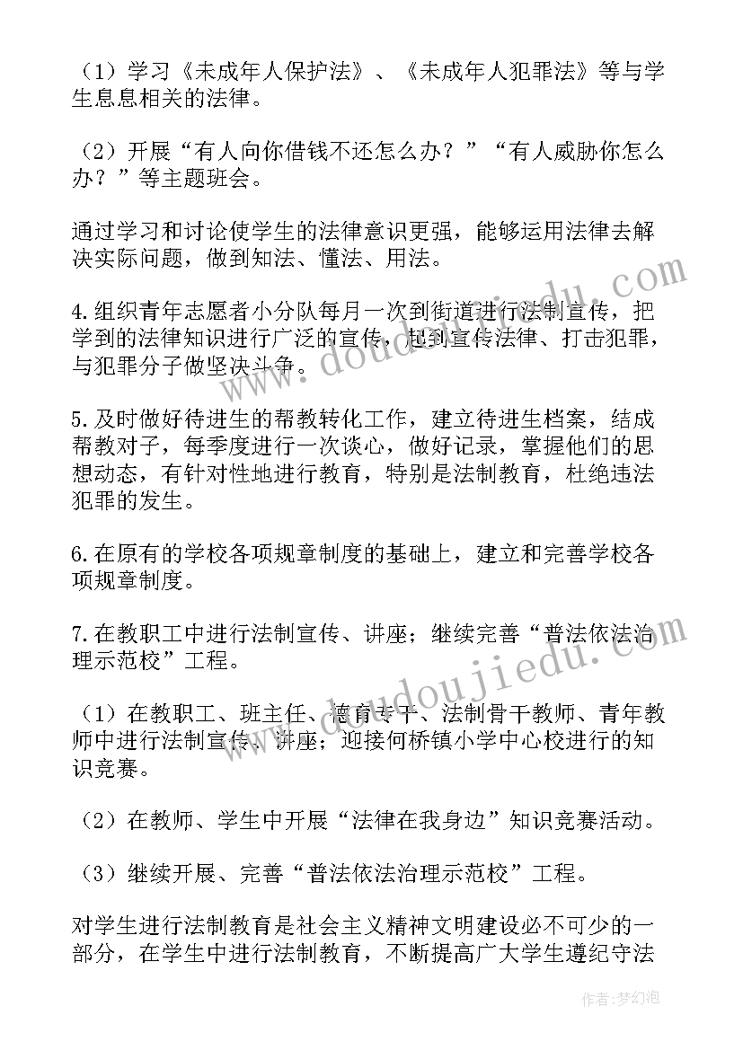 2023年护理开题报告研究内容 护理毕业论文开题报告(精选5篇)