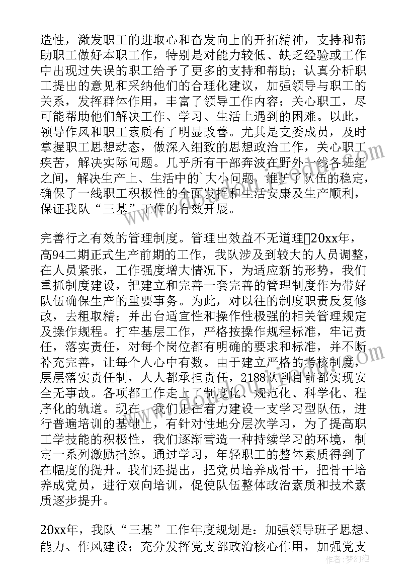 最新学校财务管理自查报告总结 学校财务管理自查报告(优质5篇)