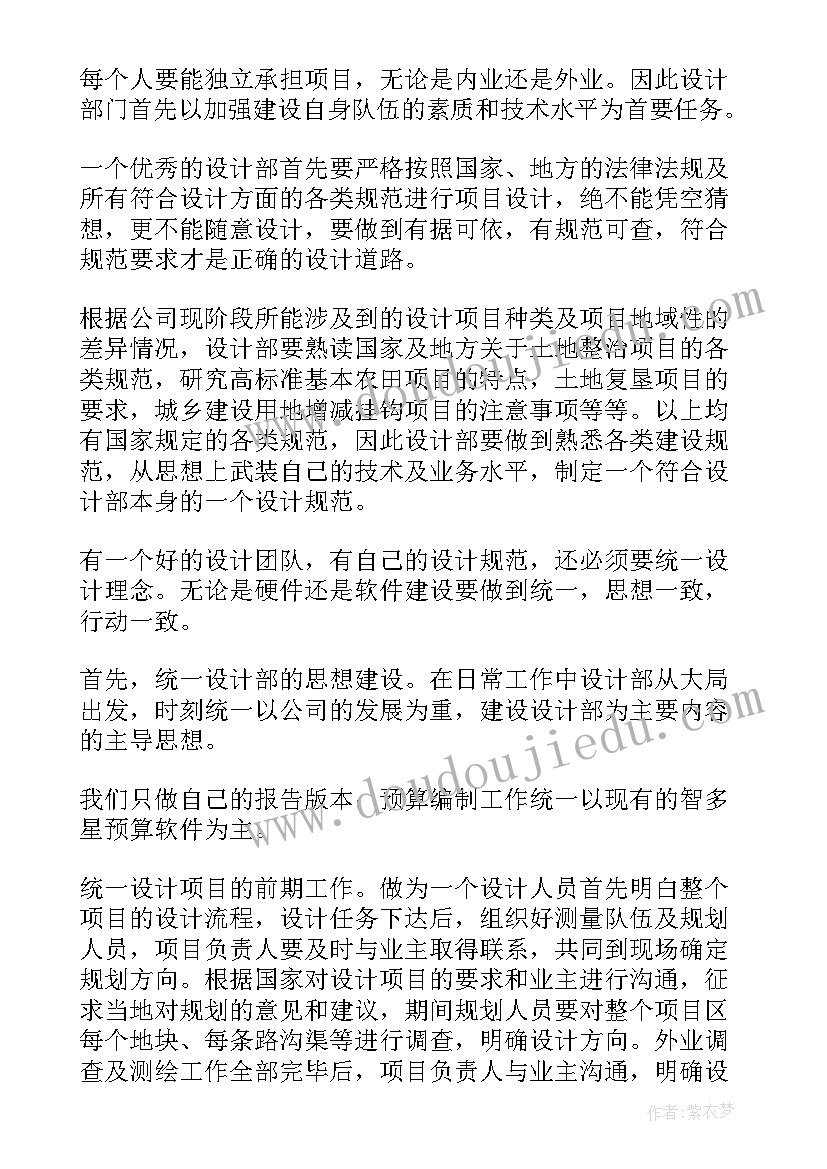 2023年小班游戏活动丢手绢教案及反思 小班游戏活动教案(精选6篇)