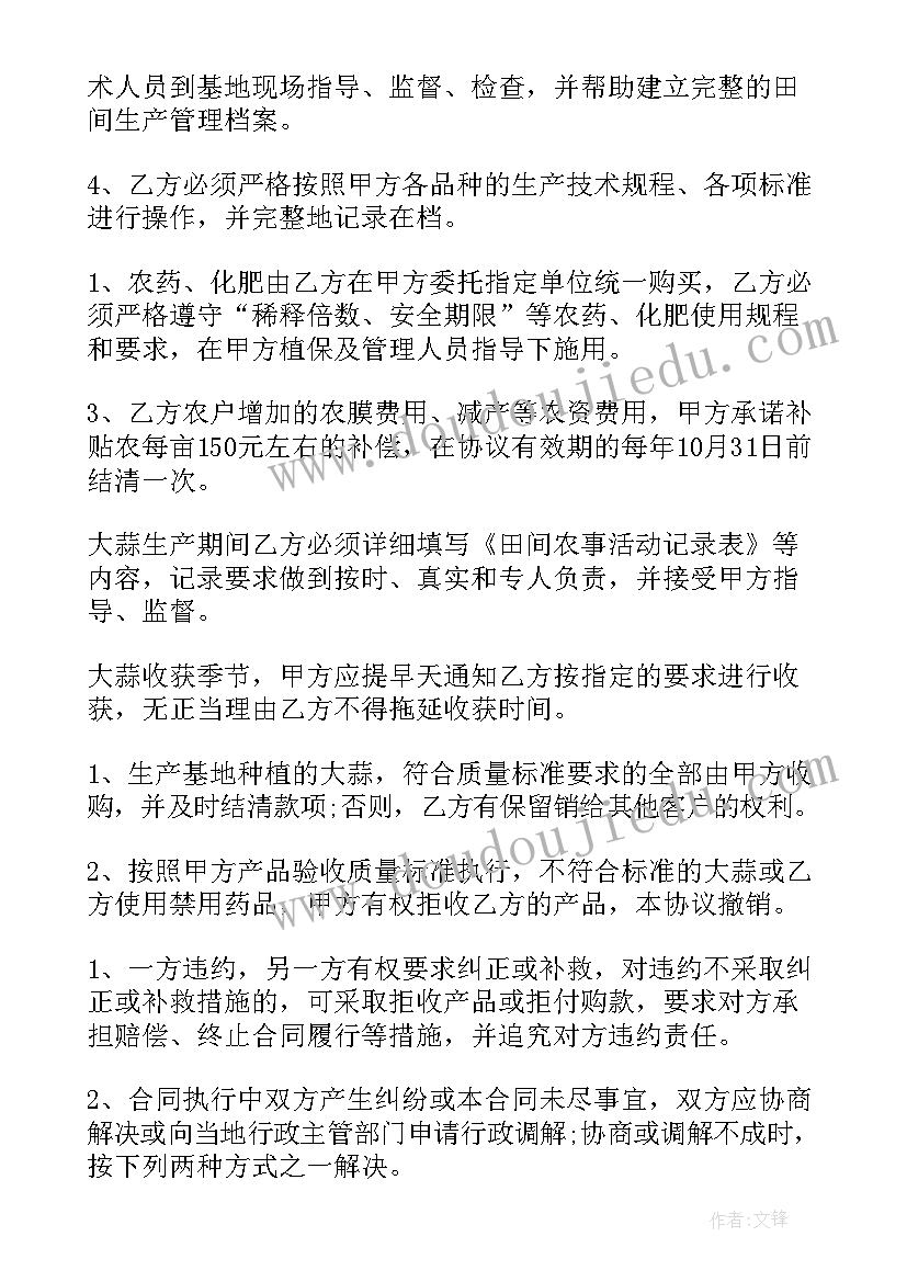 小班开学工作计划配班(优质5篇)