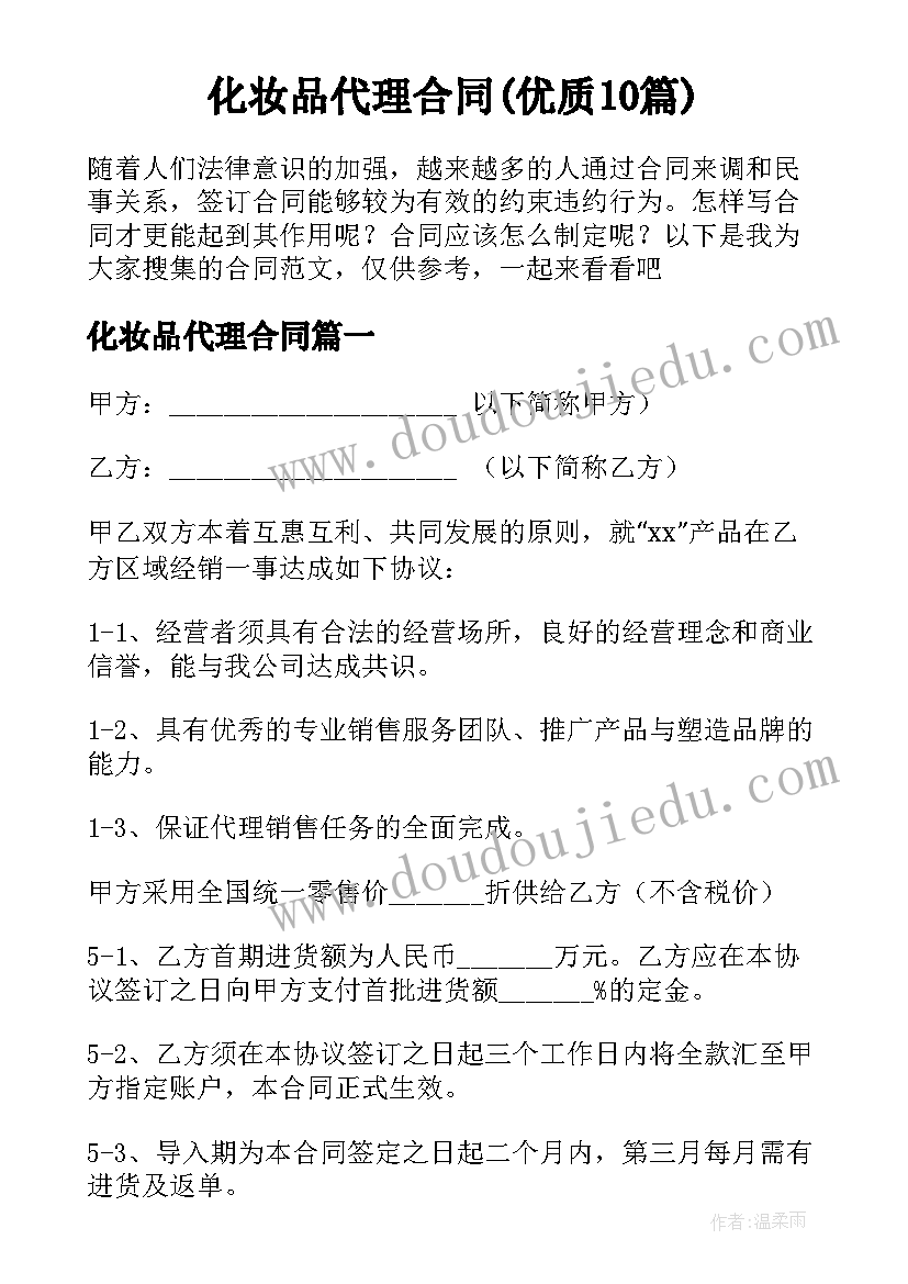 电力工作实例报告项目一 电力实习报告(优质10篇)