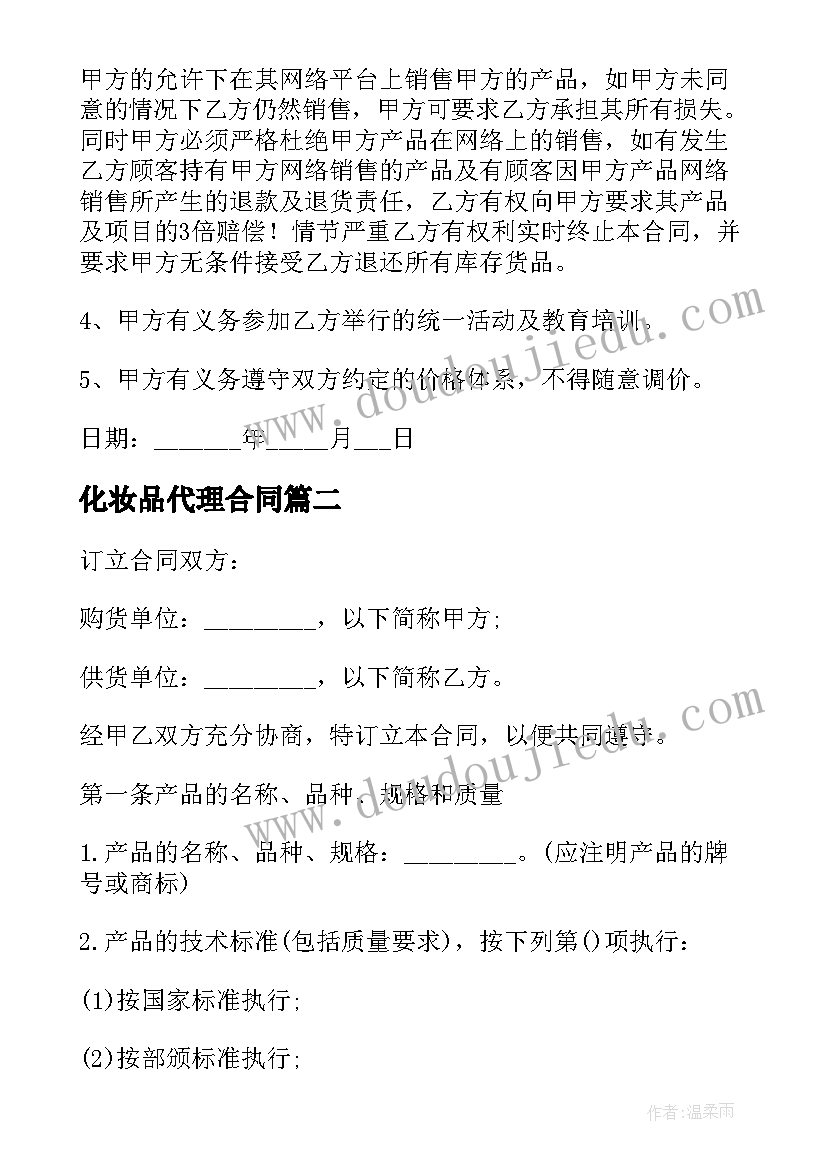 电力工作实例报告项目一 电力实习报告(优质10篇)