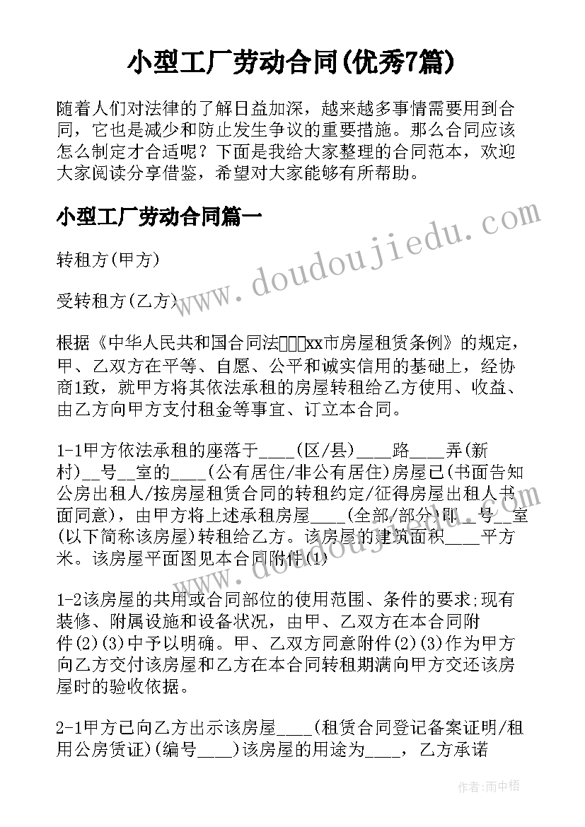 大班健康活动学期计划 大班第二学期工作计划(优质5篇)