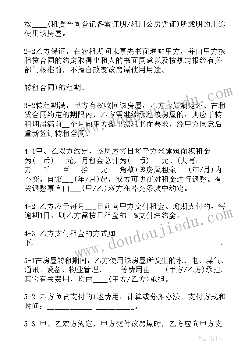 大班健康活动学期计划 大班第二学期工作计划(优质5篇)