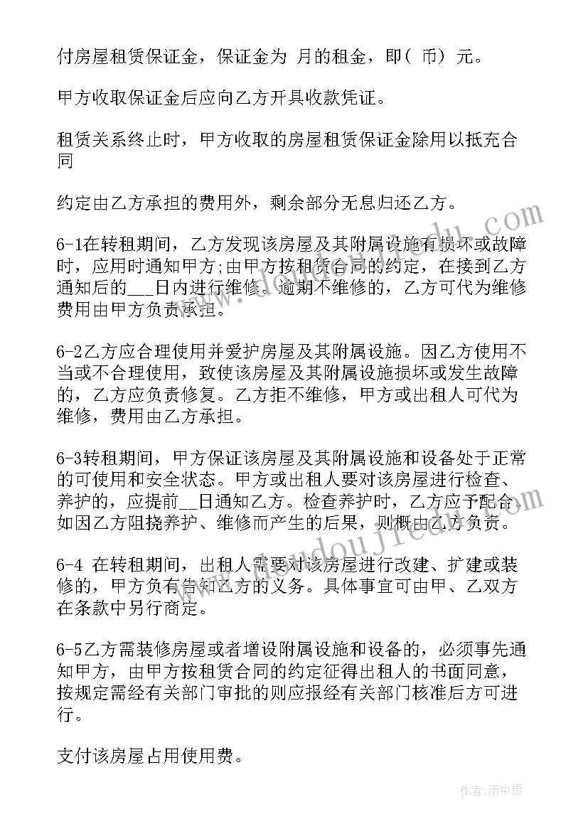 大班健康活动学期计划 大班第二学期工作计划(优质5篇)