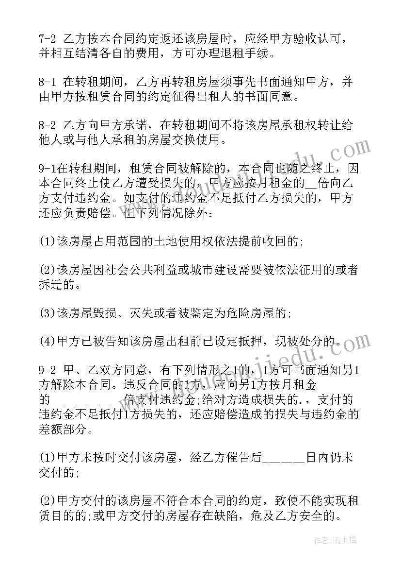 大班健康活动学期计划 大班第二学期工作计划(优质5篇)