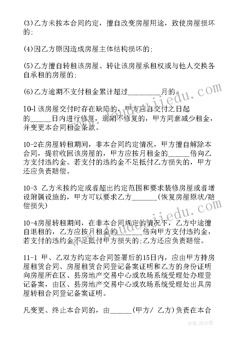 大班健康活动学期计划 大班第二学期工作计划(优质5篇)