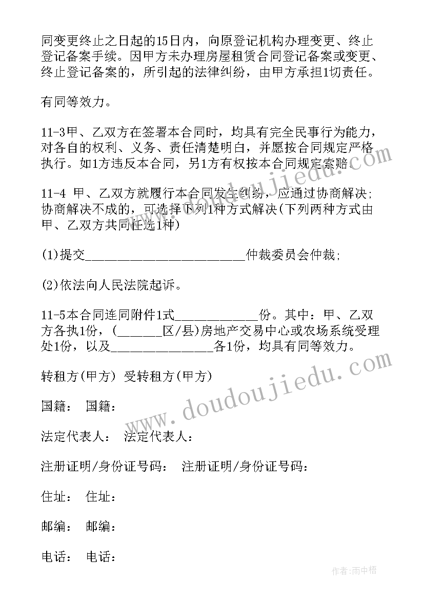 大班健康活动学期计划 大班第二学期工作计划(优质5篇)