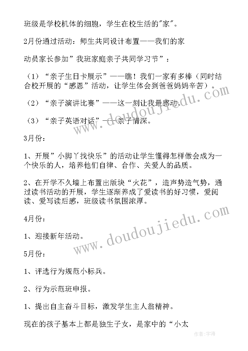 最新乡镇工作者辞职报告 乡镇干部辞职报告(优秀5篇)