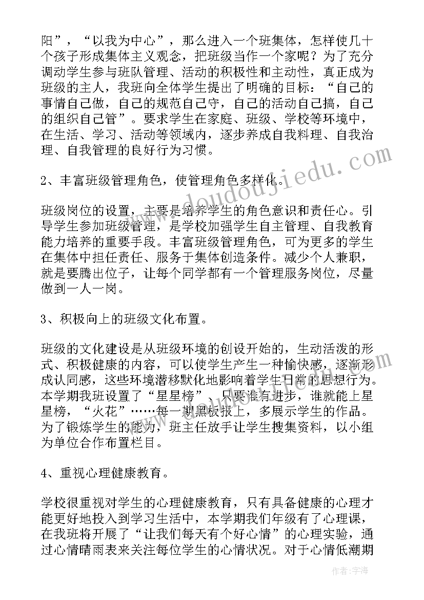 最新乡镇工作者辞职报告 乡镇干部辞职报告(优秀5篇)