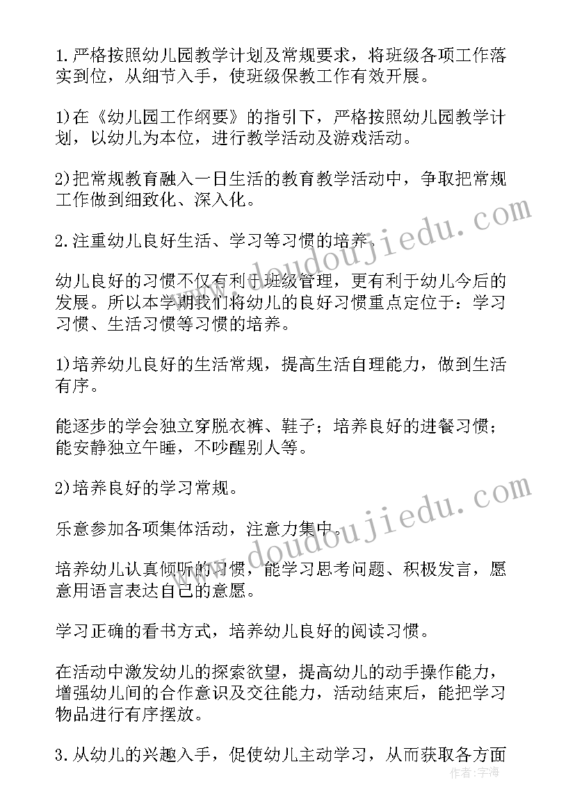 最新乡镇工作者辞职报告 乡镇干部辞职报告(优秀5篇)