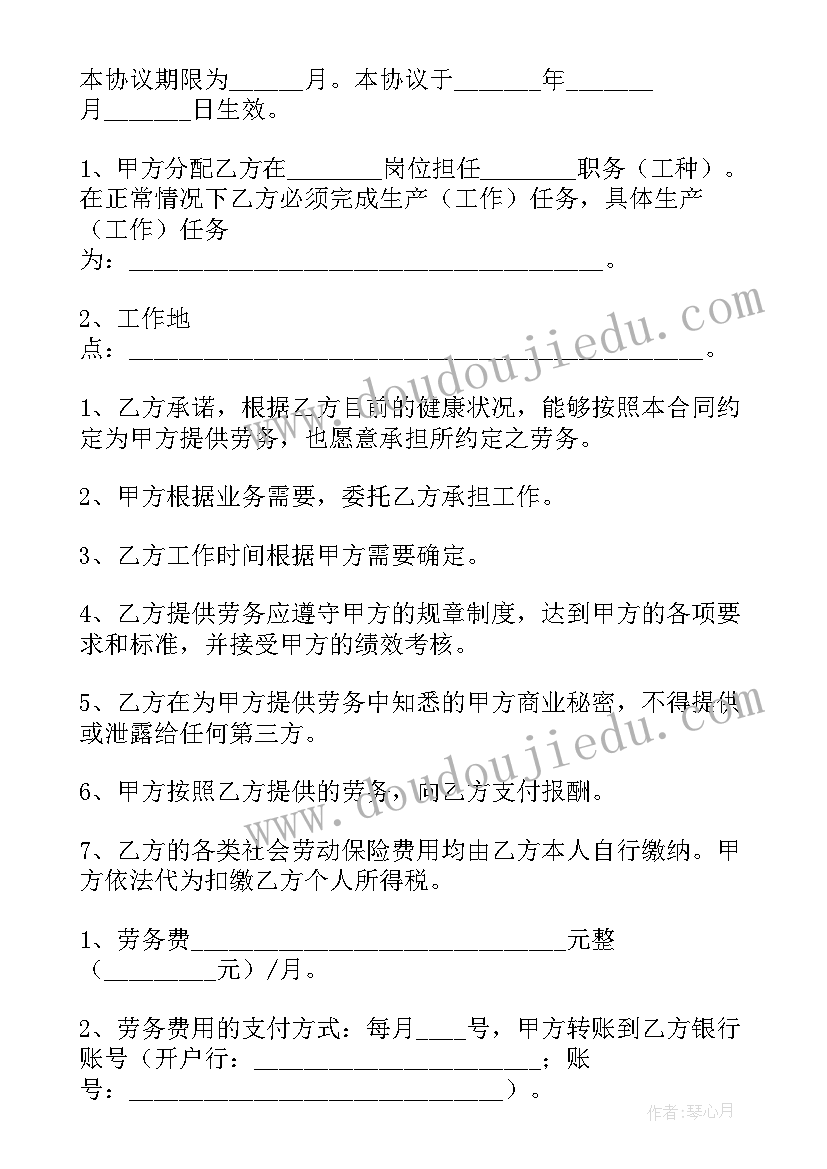 最新橱柜导购个人工作总结(实用7篇)