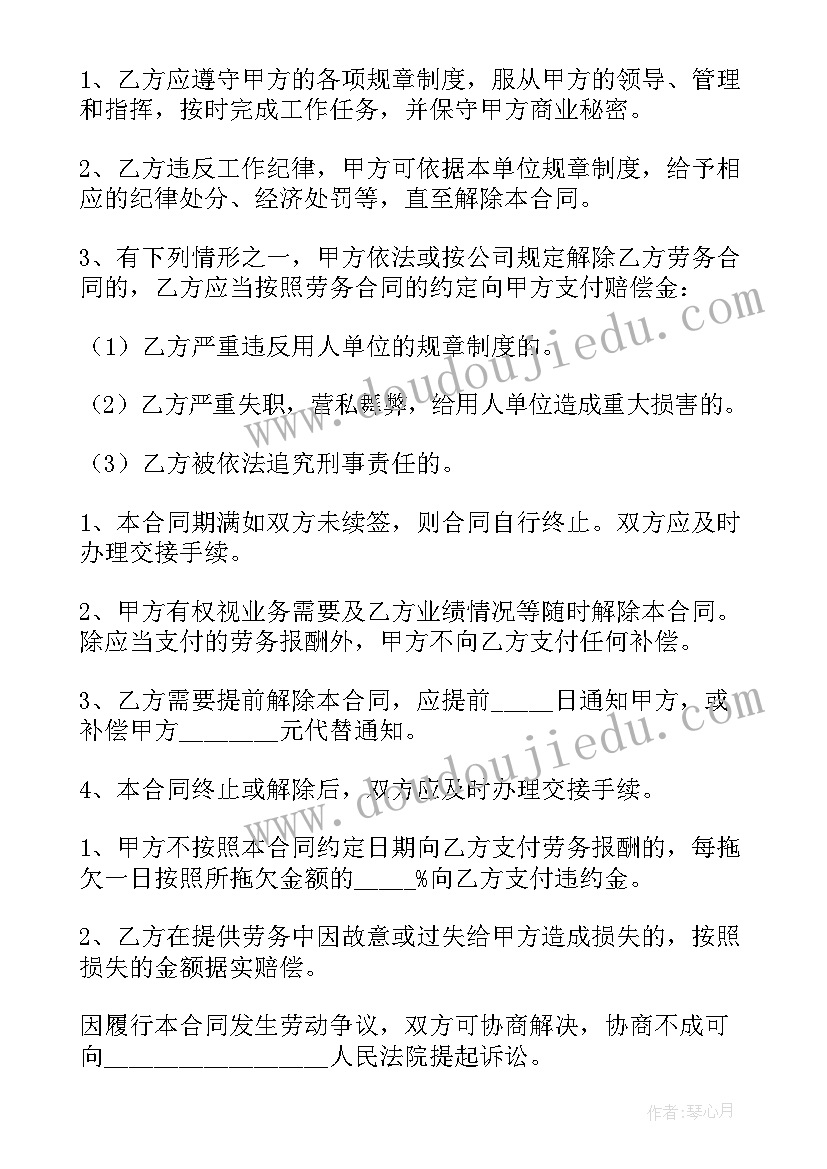 最新橱柜导购个人工作总结(实用7篇)