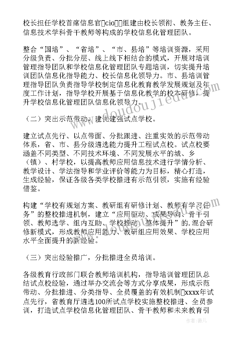 书店活动策划案(精选10篇)