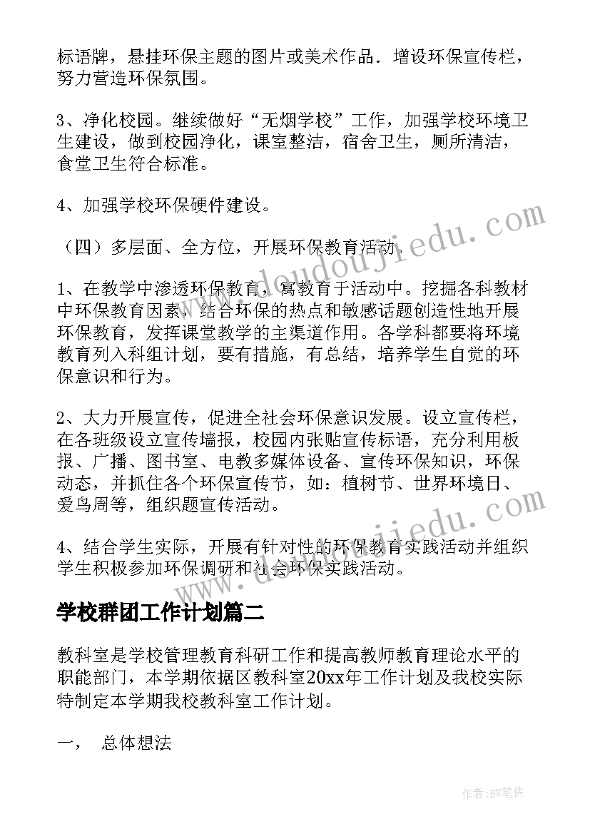 幼儿园小班教案简单实用(优秀8篇)