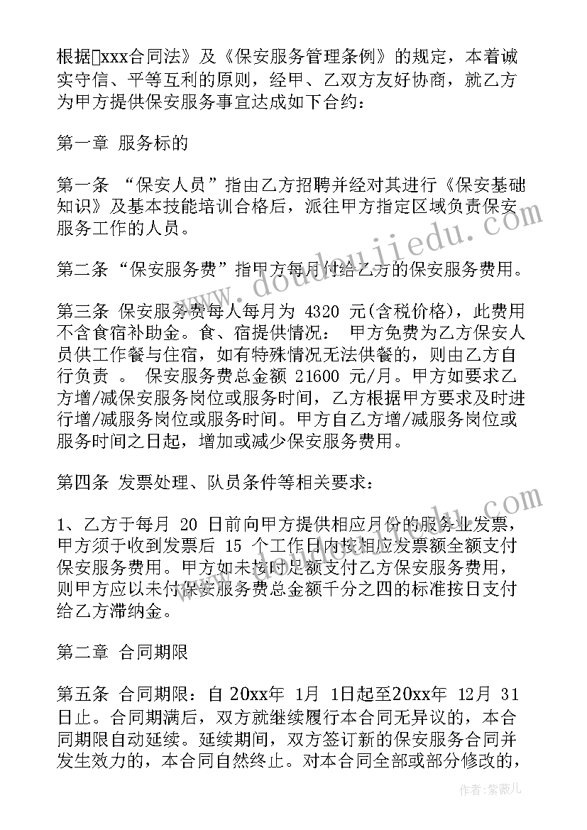 最新银行重阳节活动报道 重阳节活动方案慰问老人(优秀8篇)