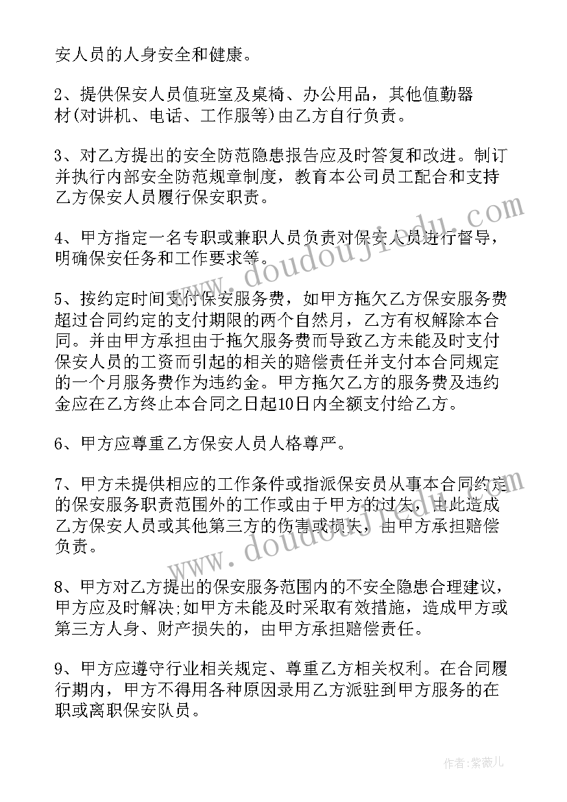 最新银行重阳节活动报道 重阳节活动方案慰问老人(优秀8篇)