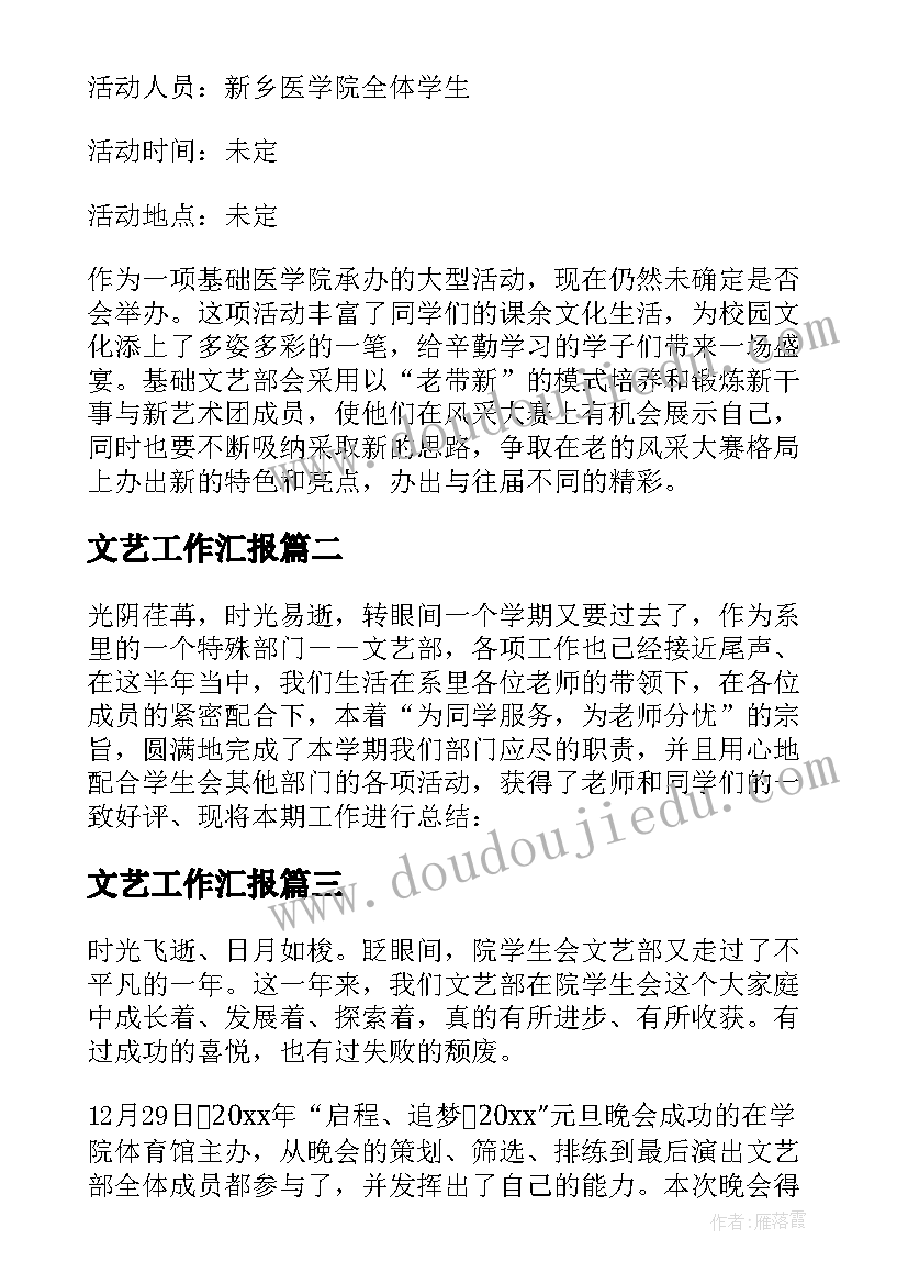 最新办公室采购计划表(汇总5篇)