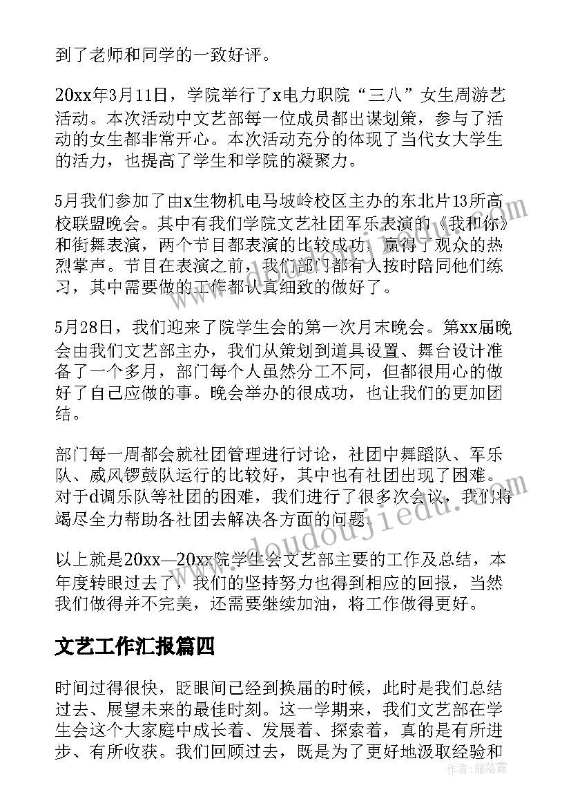 最新办公室采购计划表(汇总5篇)