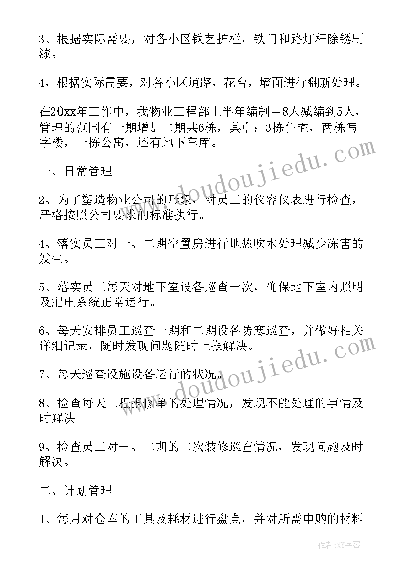 2023年小班律动教案设计意图(汇总5篇)