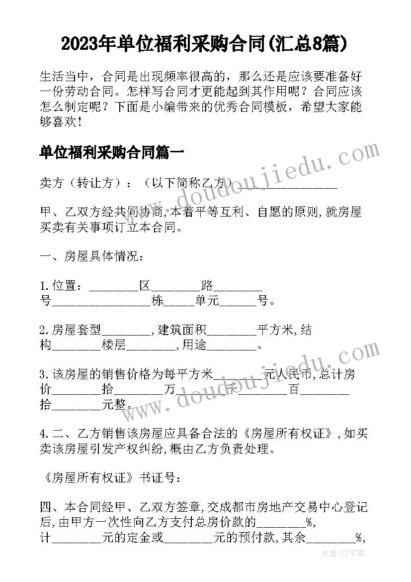 临床年度工作总结(模板5篇)