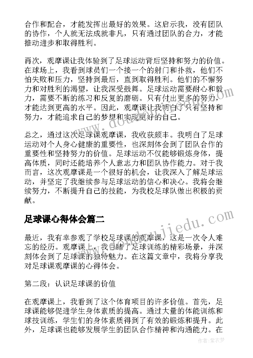 2023年论文开题报告研究步骤包括 研究生论文开题报告(通用10篇)