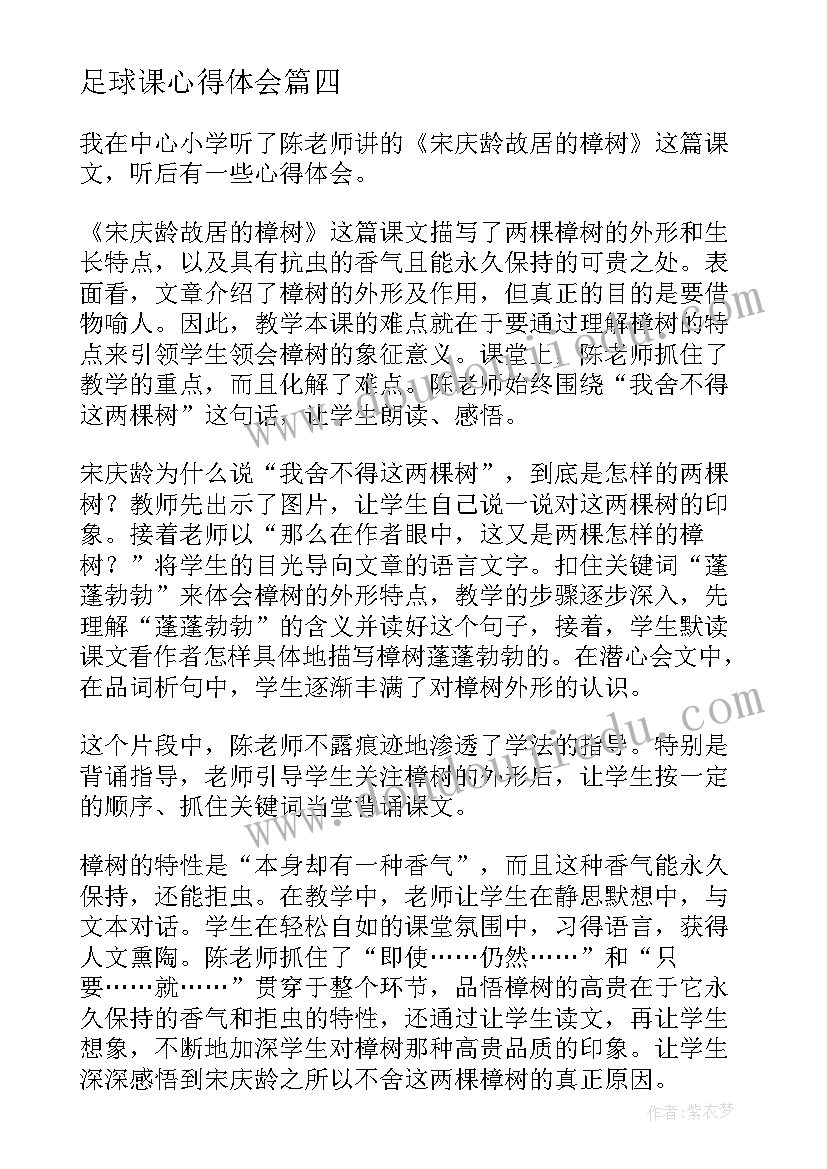 2023年论文开题报告研究步骤包括 研究生论文开题报告(通用10篇)