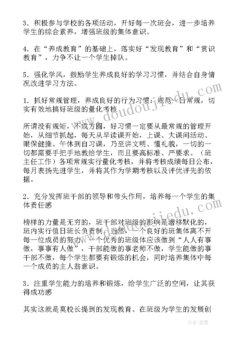 体检报告阳性发现需要复查吗 医院体检报告(实用5篇)