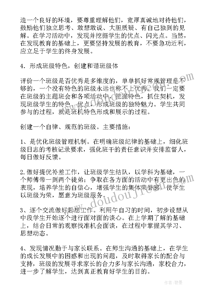 体检报告阳性发现需要复查吗 医院体检报告(实用5篇)