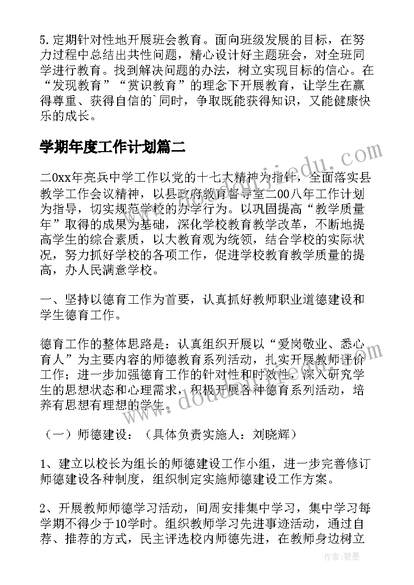 体检报告阳性发现需要复查吗 医院体检报告(实用5篇)