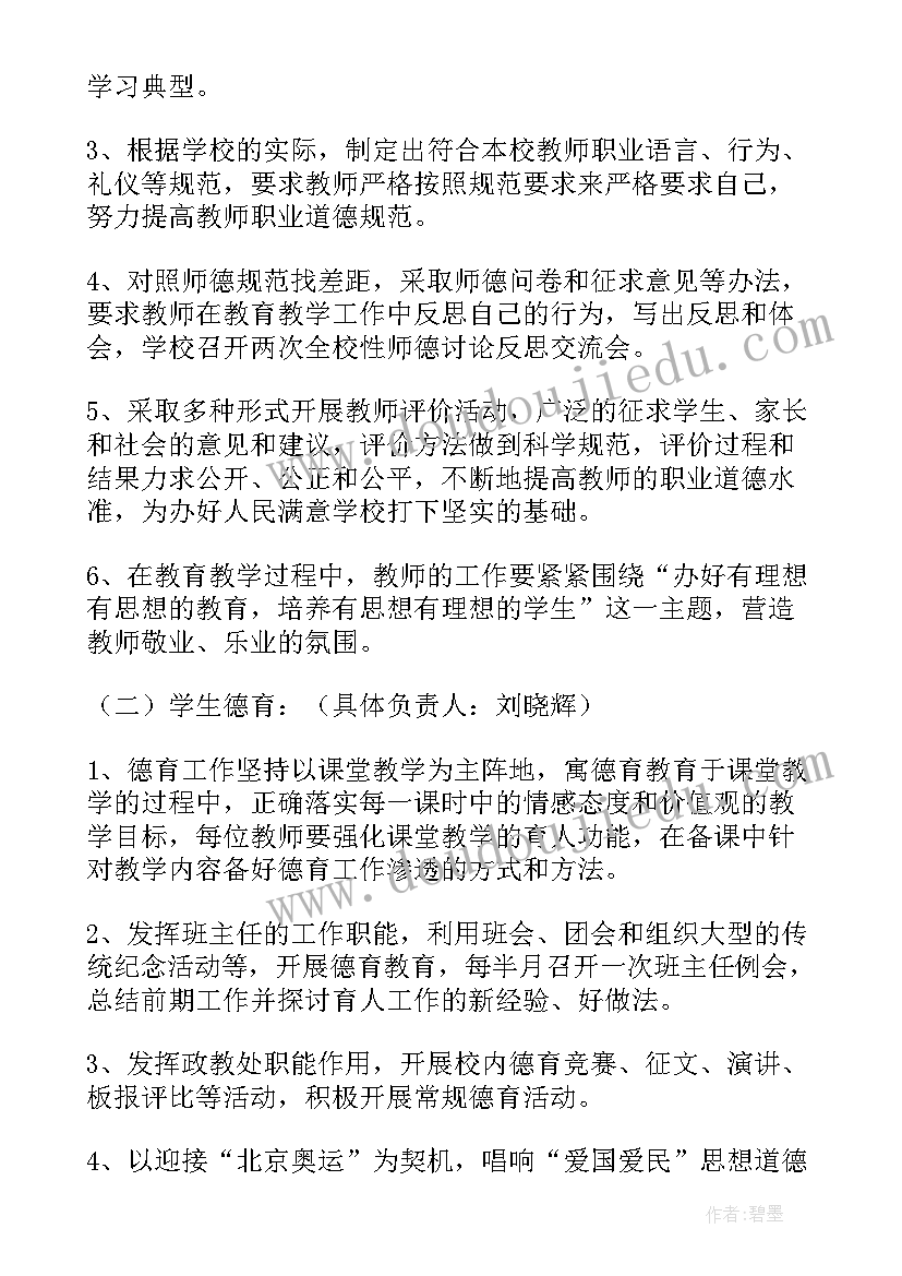 体检报告阳性发现需要复查吗 医院体检报告(实用5篇)