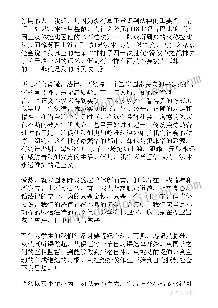 双元制职业培训 宪法心得体会心得体会(通用9篇)