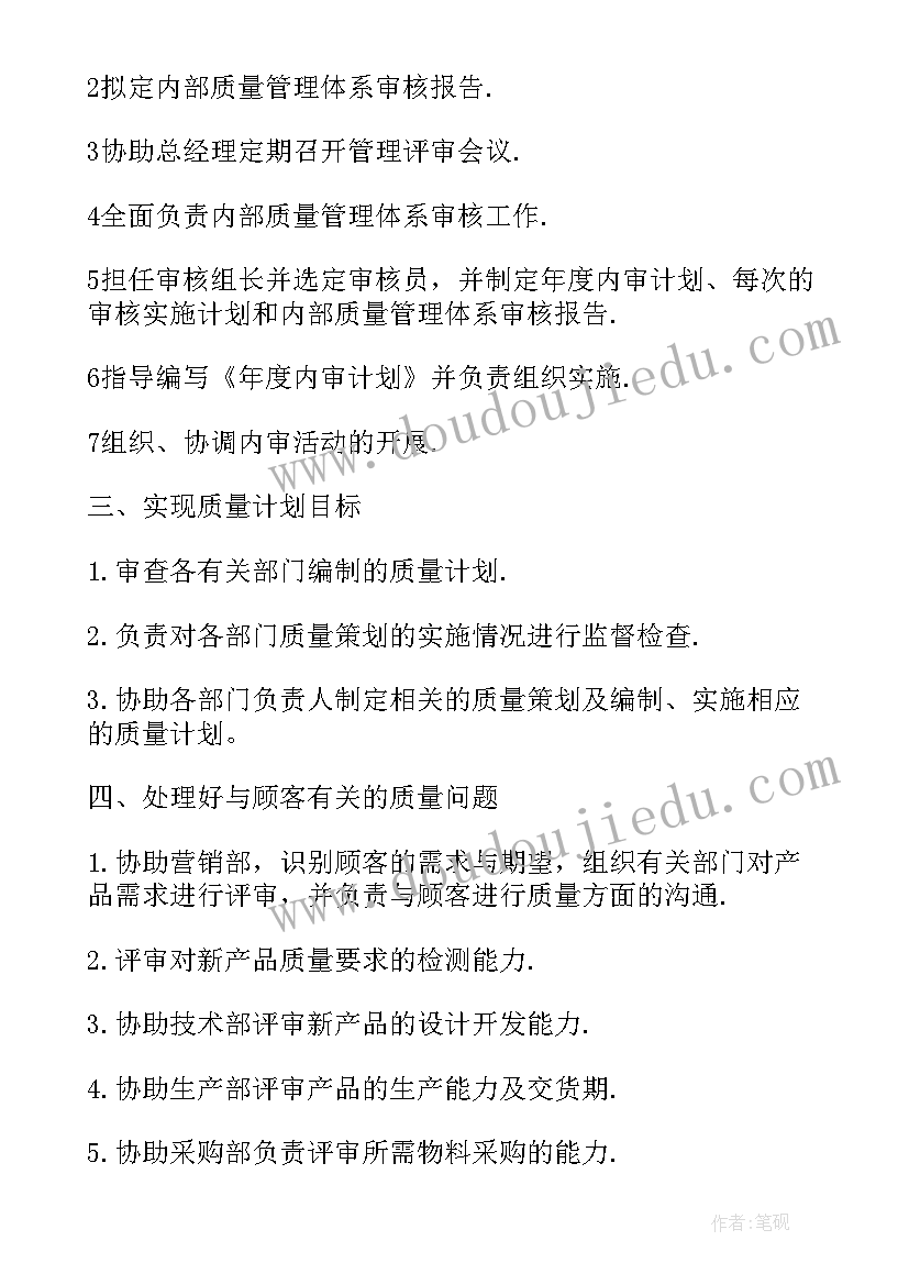 2023年中学下学期英语组教学计划 初一英语下学期教学计划(优秀9篇)