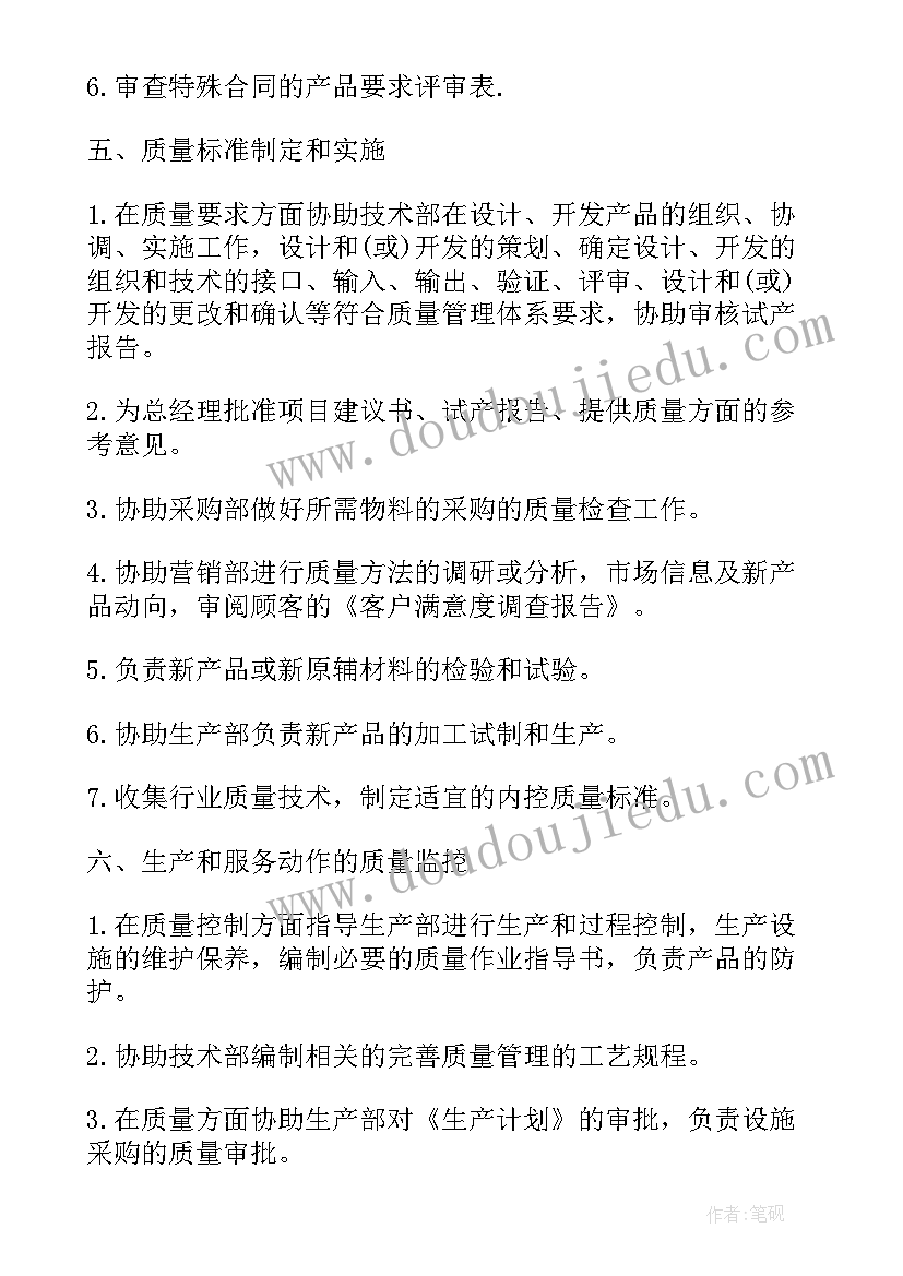 2023年中学下学期英语组教学计划 初一英语下学期教学计划(优秀9篇)