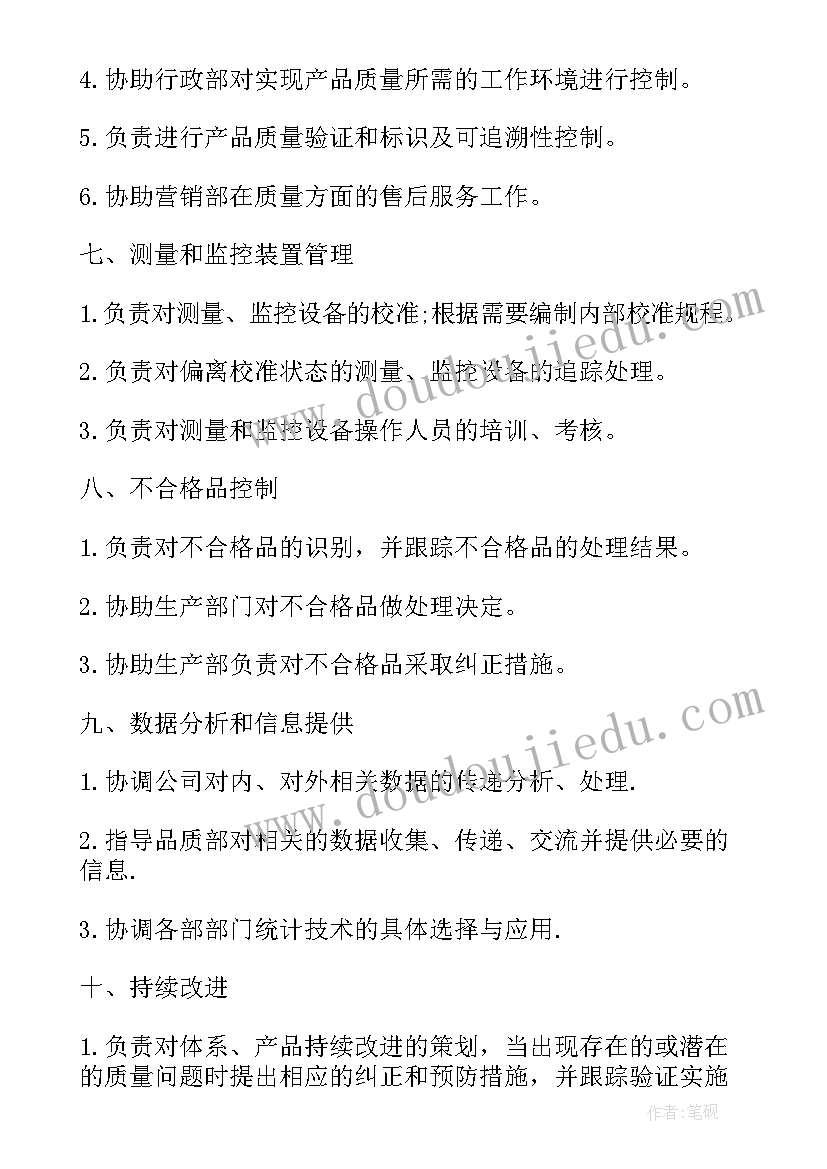 2023年中学下学期英语组教学计划 初一英语下学期教学计划(优秀9篇)