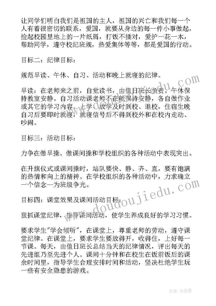 幼儿园教师三年发展总结(模板5篇)