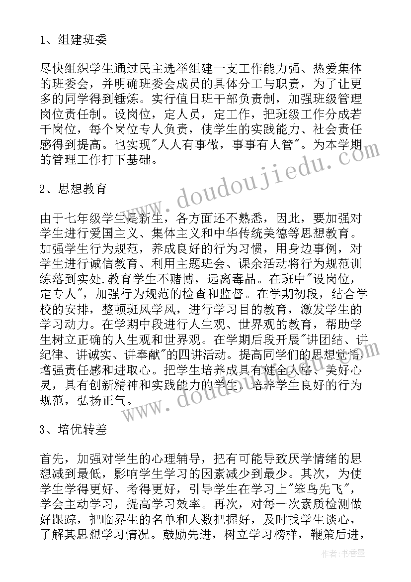 幼儿园教师三年发展总结(模板5篇)