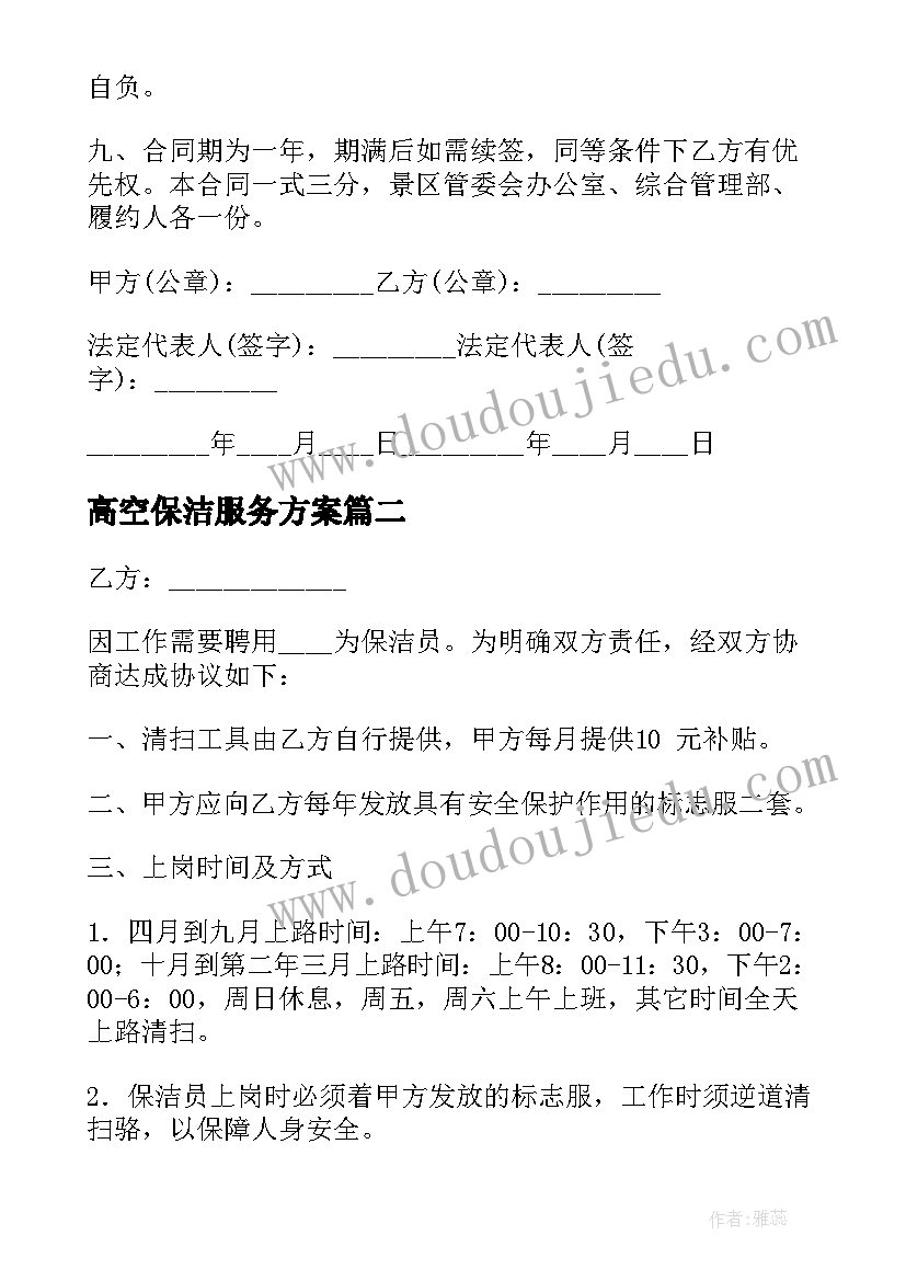 人教版三角形的面积教学反思(模板10篇)