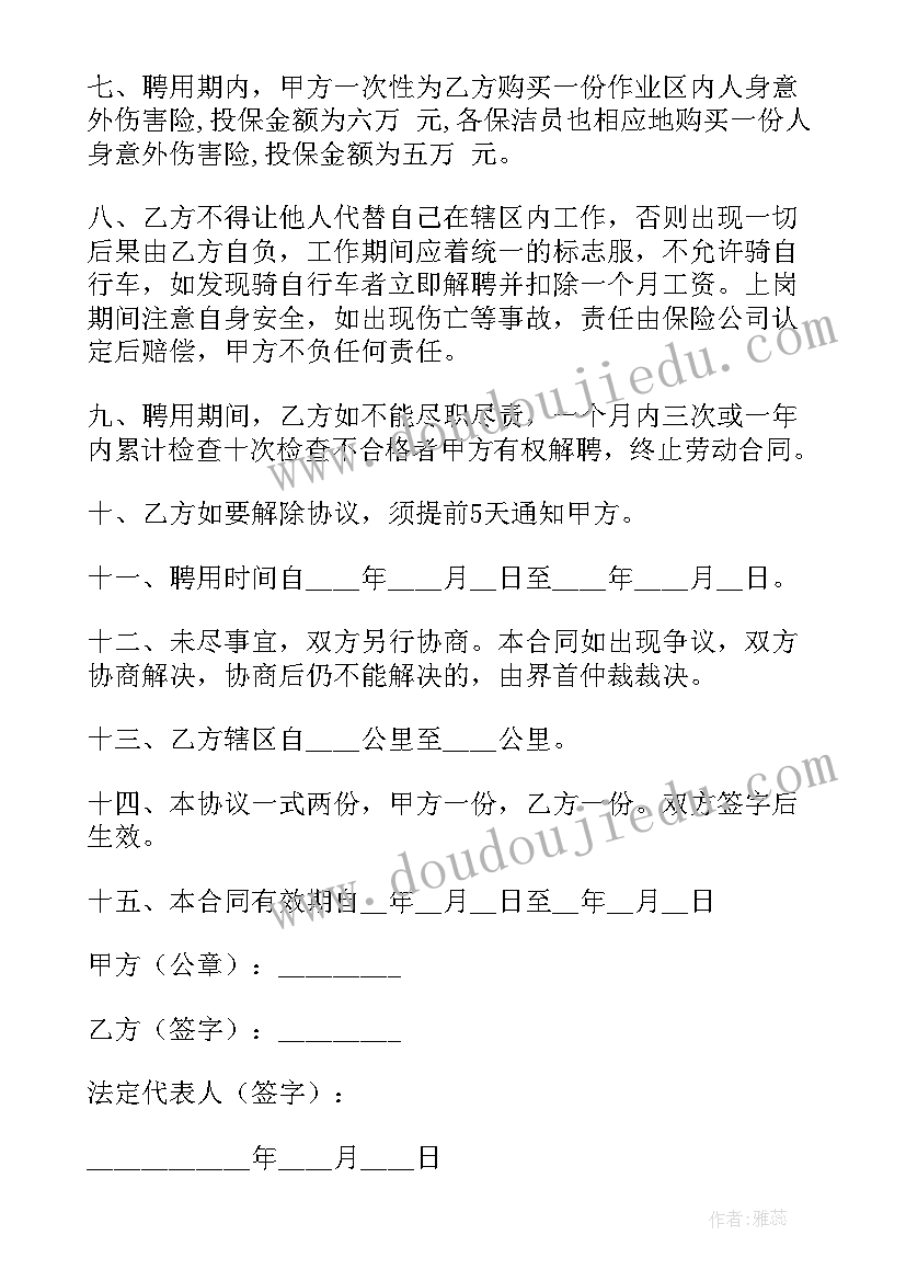 人教版三角形的面积教学反思(模板10篇)