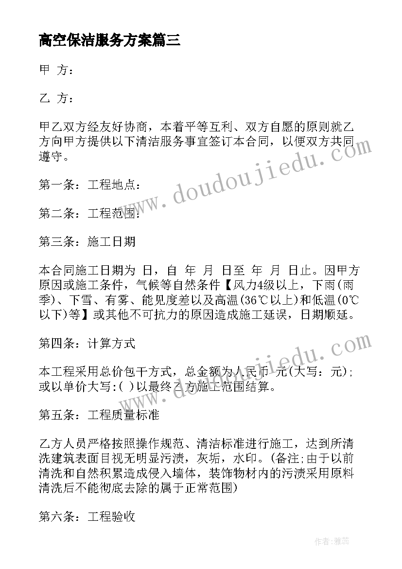 人教版三角形的面积教学反思(模板10篇)