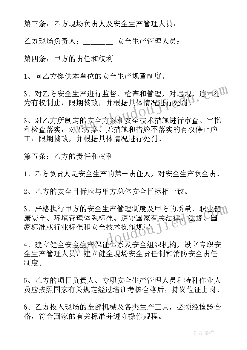 最新应急管理工作的调研报告(大全6篇)