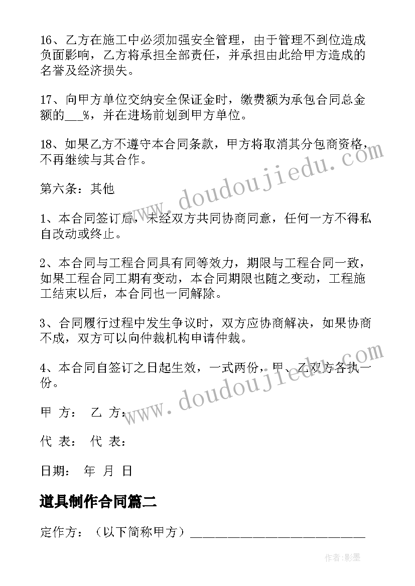 最新应急管理工作的调研报告(大全6篇)