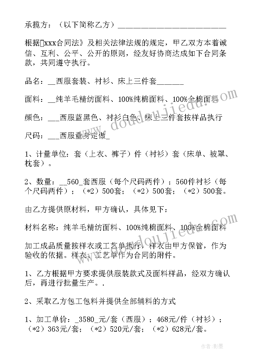 最新应急管理工作的调研报告(大全6篇)