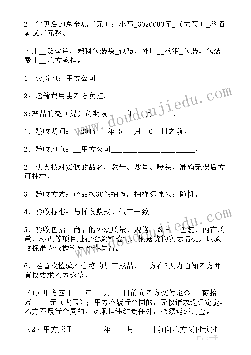 最新应急管理工作的调研报告(大全6篇)