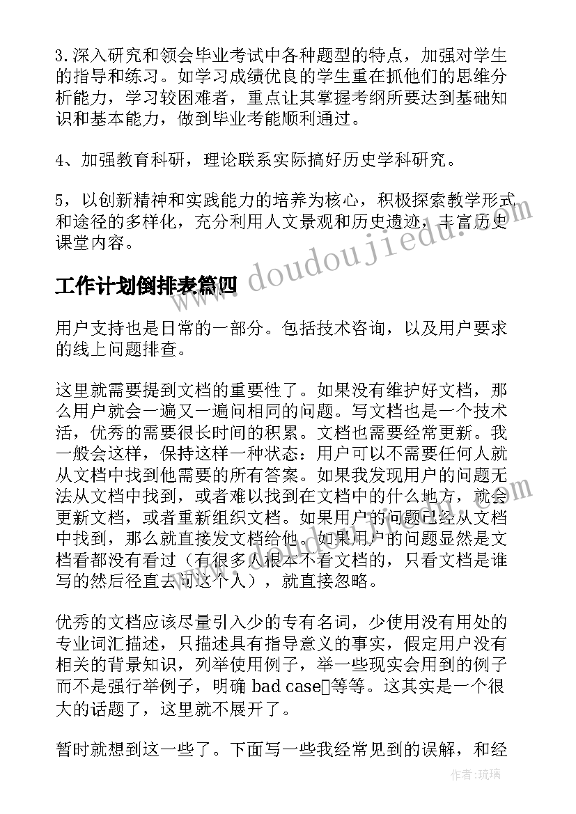 高中教师幽默自我介绍(汇总5篇)