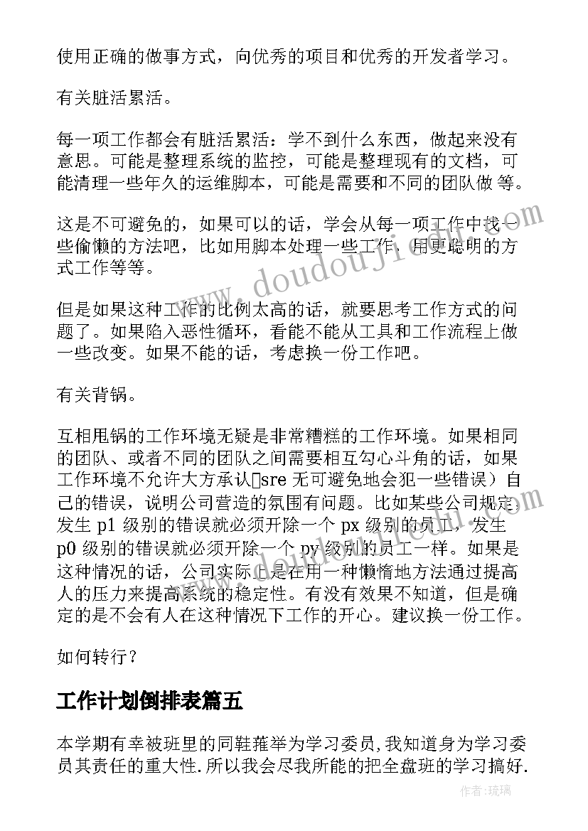 高中教师幽默自我介绍(汇总5篇)