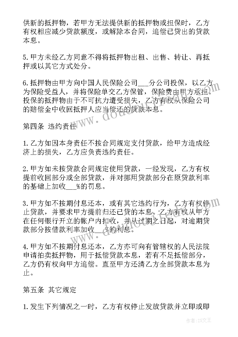 2023年野炊活动策划案 组织野炊活动方案(汇总9篇)