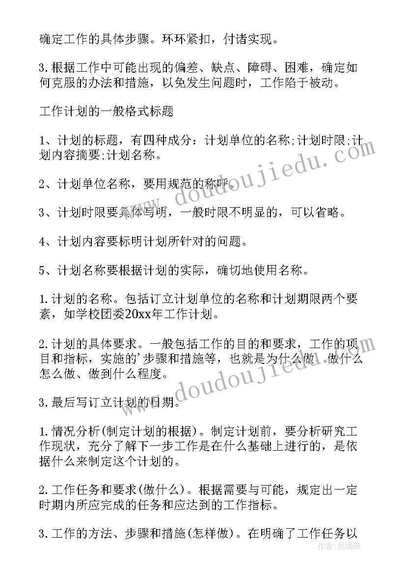 审计专业毕业论文 审计专业实习工作报告(优秀5篇)