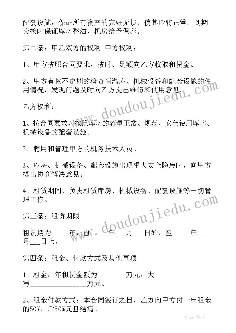 最新户外拓展活动总结报告 户外活动总结报告(优质5篇)